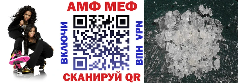 Amphetamine 97%  Солнечногорск 