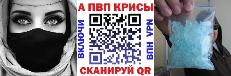 где можно купить наркотик  Солнечногорск  A-PVP крисы CK 