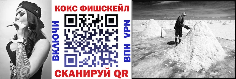 COCAIN Эквадор  маркетплейс официальный сайт  Солнечногорск 