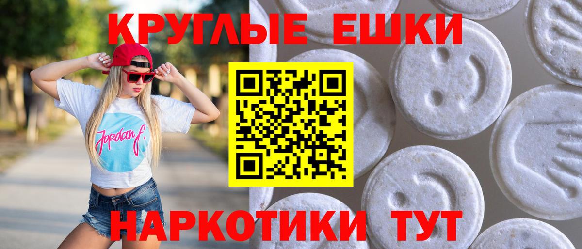 Солнечногорск  Экстази louis Vuitton  Ecstasy Philipp Plein  ЭКСТАЗИ  Вход с VPN 