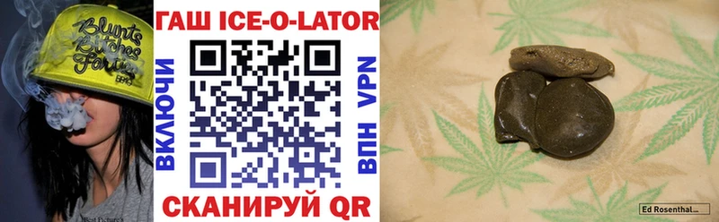 Гашиш hashish  Солнечногорск 