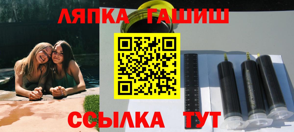 ГАШИШ VHQ Солнечногорск