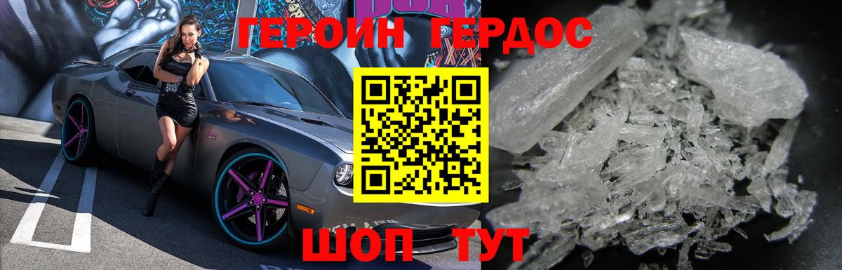 Героин  Вход с VPN  Солнечногорск  ГЕРОИН афганец 