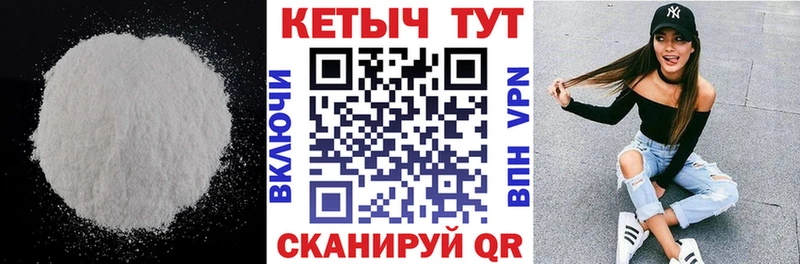 КЕТАМИН ketamine  Солнечногорск 