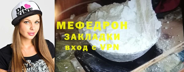 амфетамин Заволжье