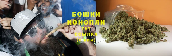 амфетамин Заволжье