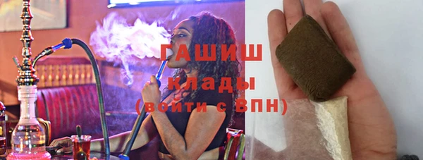 MDMA Premium VHQ Заводоуковск