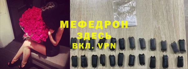 амфетамин Заволжье