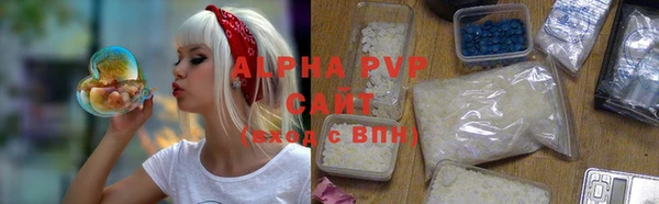 2c-b Заволжск