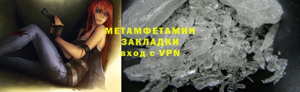 MDMA Premium VHQ Заводоуковск