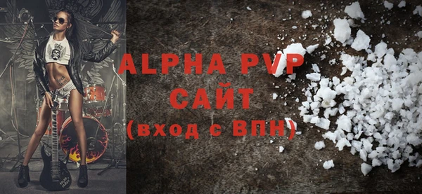 MDMA Premium VHQ Заводоуковск