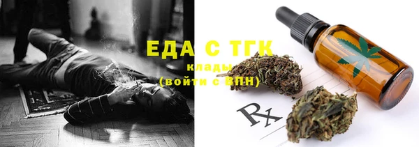 2c-b Заволжск