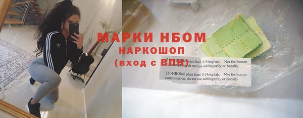 MDMA Premium VHQ Заводоуковск