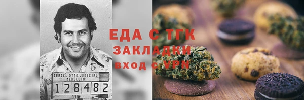 амфетамин Заволжье