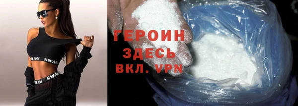 амфетамин Заволжье