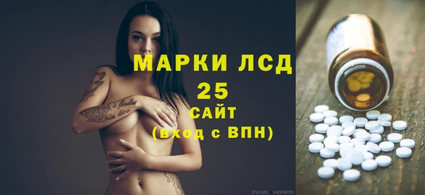 2c-b Заволжск