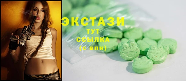 амфетамин Заволжье