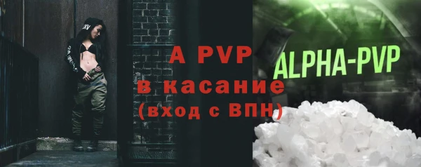 амфетамин Заволжье