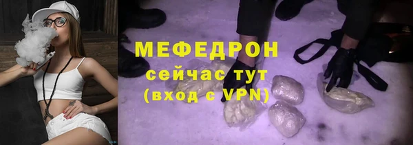 MDMA Premium VHQ Заводоуковск