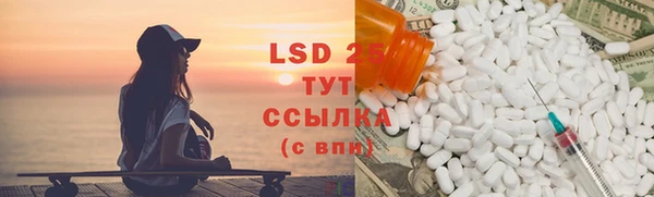 MDMA Premium VHQ Заводоуковск
