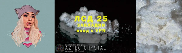 MDMA Premium VHQ Заводоуковск