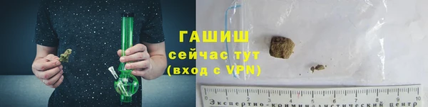 амфетамин Заволжье