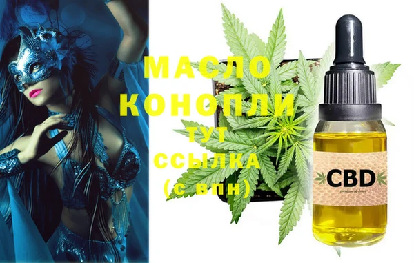 MDMA Premium VHQ Заводоуковск