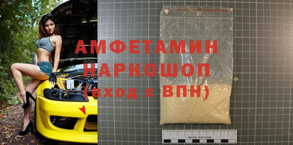 амфетамин Заволжье
