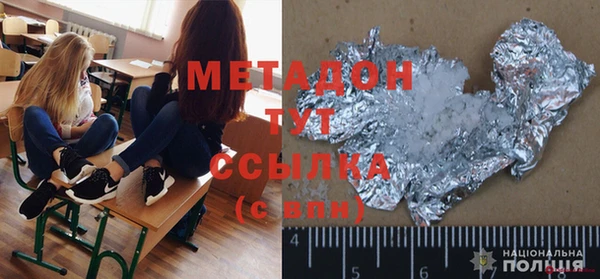 амфетамин Заволжье
