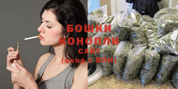 амфетамин Заволжье