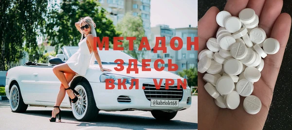 MDMA Premium VHQ Заводоуковск