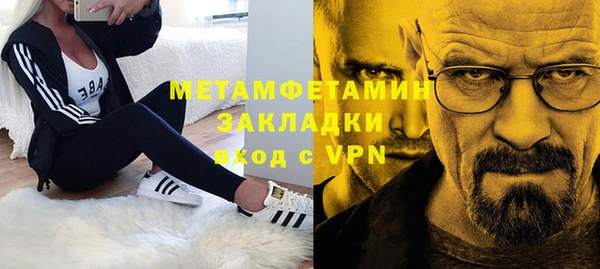 амфетамин Заволжье