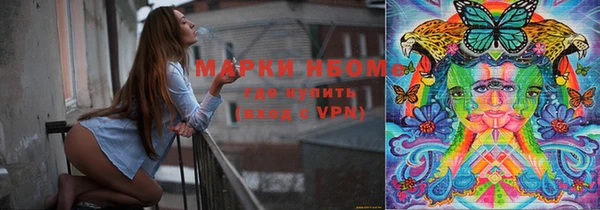 MDMA Premium VHQ Заводоуковск