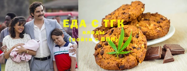 амфетамин Заволжье