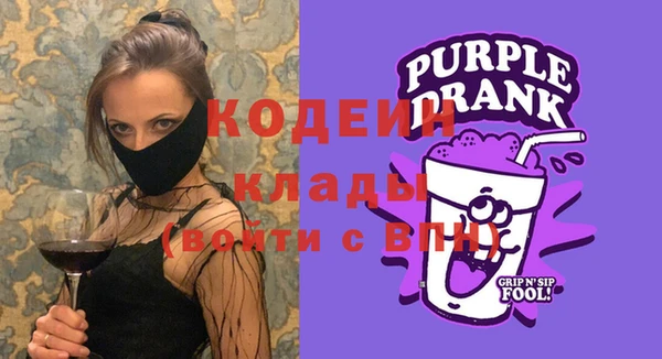 амфетамин Заволжье