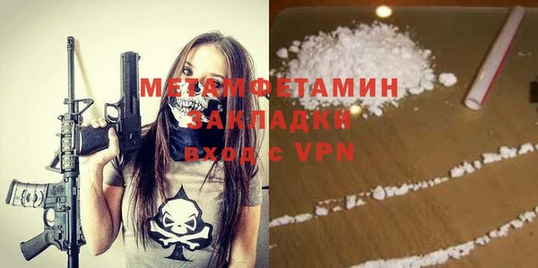 MDMA Premium VHQ Заводоуковск