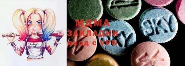 MDMA Premium VHQ Заводоуковск