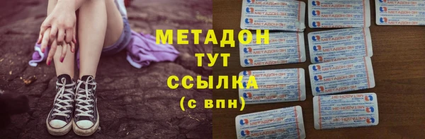 2c-b Заволжск