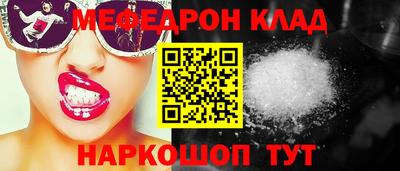 mdma Новозыбков