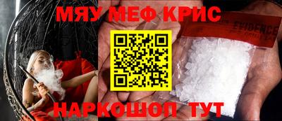 mdma Новозыбков