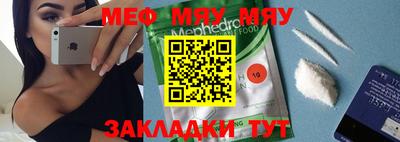 mdma Новозыбков
