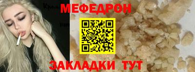 ПСИЛОЦИБИНОВЫЕ ГРИБЫ Новокубанск