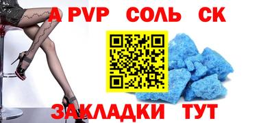 эйфоретик Новодвинск