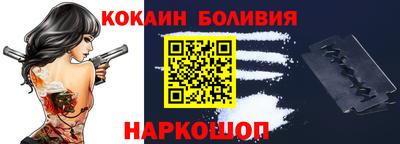 эйфоретик Новодвинск