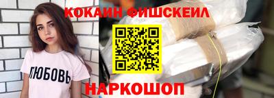 ПСИЛОЦИБИНОВЫЕ ГРИБЫ Новокубанск