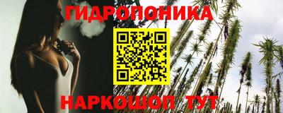 метадон Обь