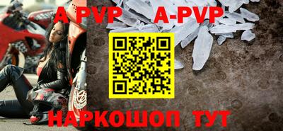 эйфоретик Новодвинск
