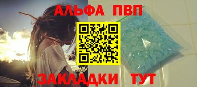 соль курить ск Обнинск