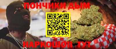 ПСИЛОЦИБИНОВЫЕ ГРИБЫ Новокубанск