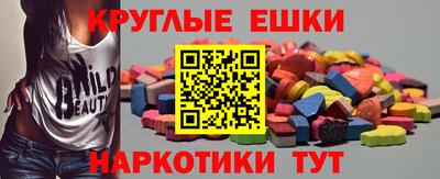 эйфоретик Новодвинск